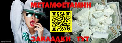 MESCALINE Краснокаменск