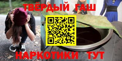наркотики Краснодар