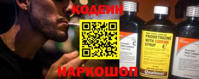 наркотики Краснодар