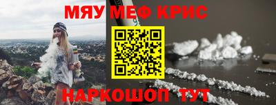 наркотики Краснодар