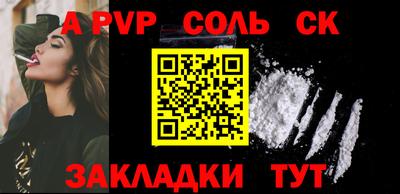 наркотики Краснодар
