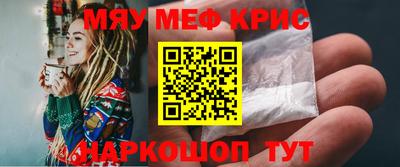 наркотики Краснодар