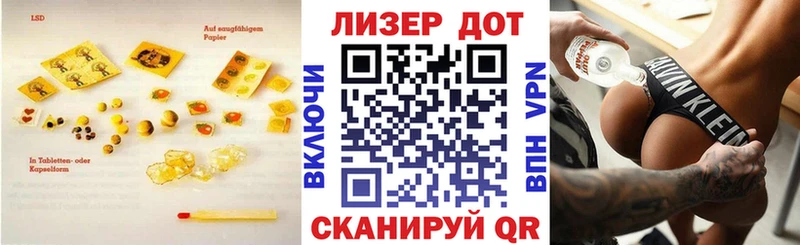 Лсд 25 экстази ecstasy Ефремов