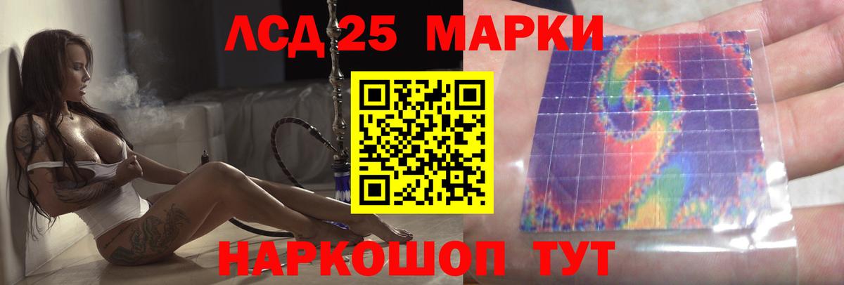LSD-25 экстази кислота  Вход с VPN  Ефремов 