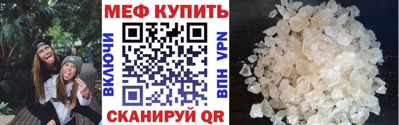 наркотики  Ефремов  мега   дарк нет состав  Меф mephedrone 