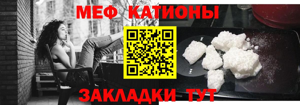 МЯУ-МЯУ  Вход с VPN  Ефремов  МЯУ-МЯУ 4 MMC  МЯУ-МЯУ 4 MMC 