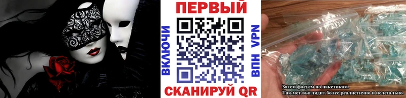 цены наркотик Ефремов Метамфетамин кристалл