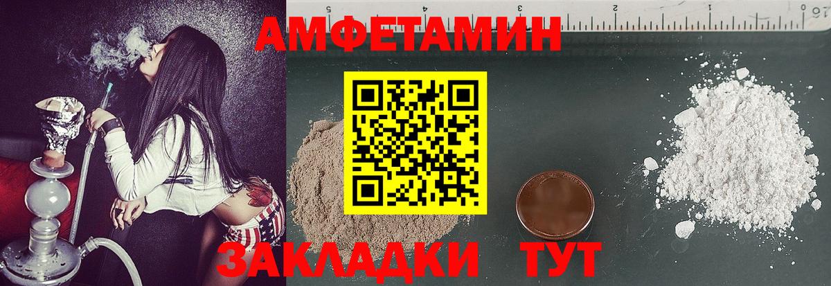 Первитин винт Ефремов