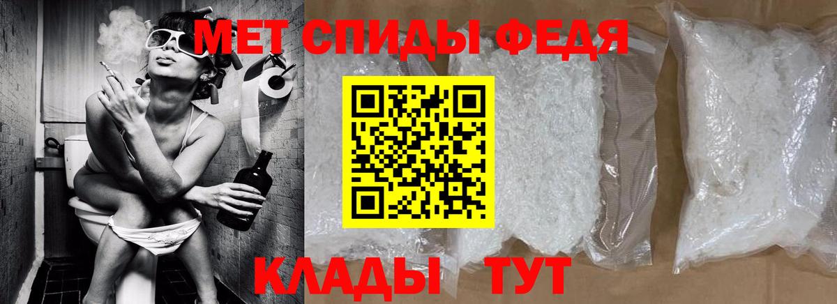 Ефремов  Метамфетамин винт  Метамфетамин винт  Вход с VPN 