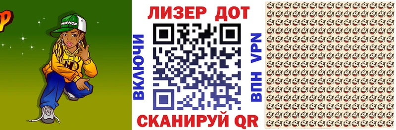 Марки NBOMe 1,5мг  Ефремов 