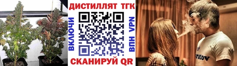 ТГК концентрат  Ефремов 