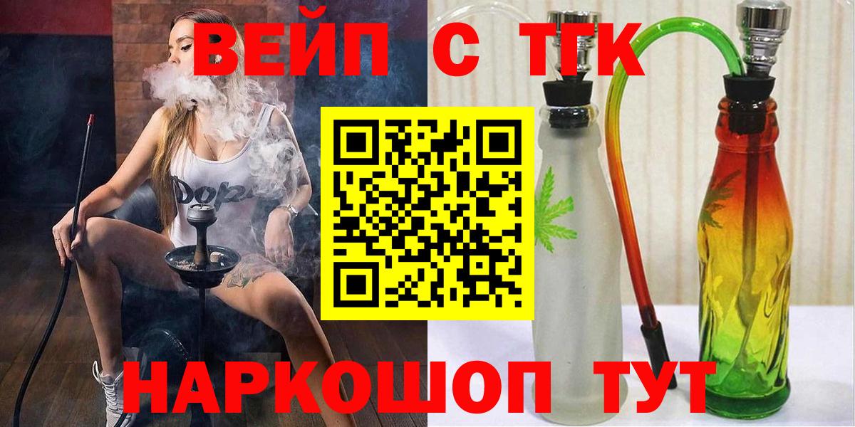 Дистиллят ТГК концентрат Ефремов