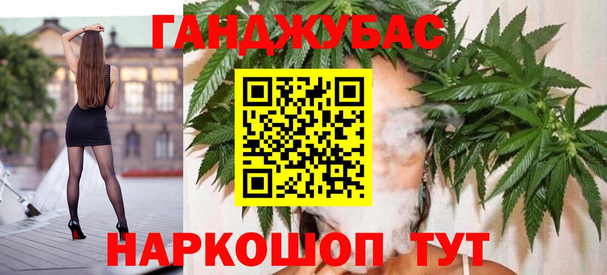 Конопля планчик Ефремов