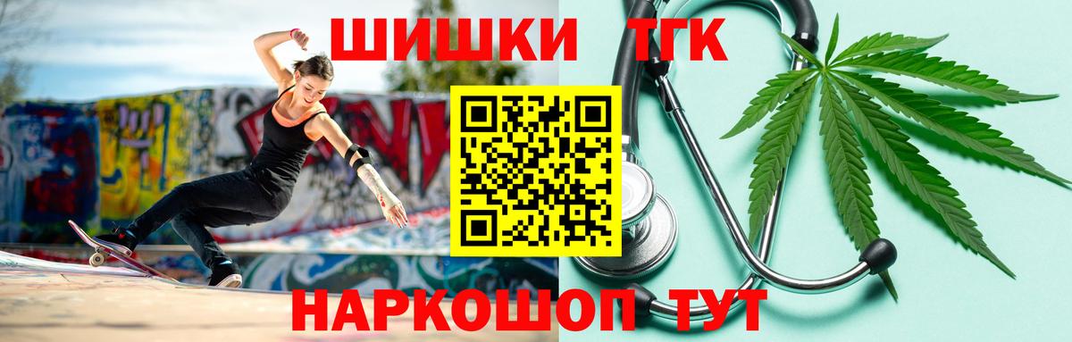 Ефремов  МЕФ  ГАШИШ  Вход с VPN  Кокаин  ЭКСТАЗИ  Меф МЯУ МЯУ   МАРИХУАНА 